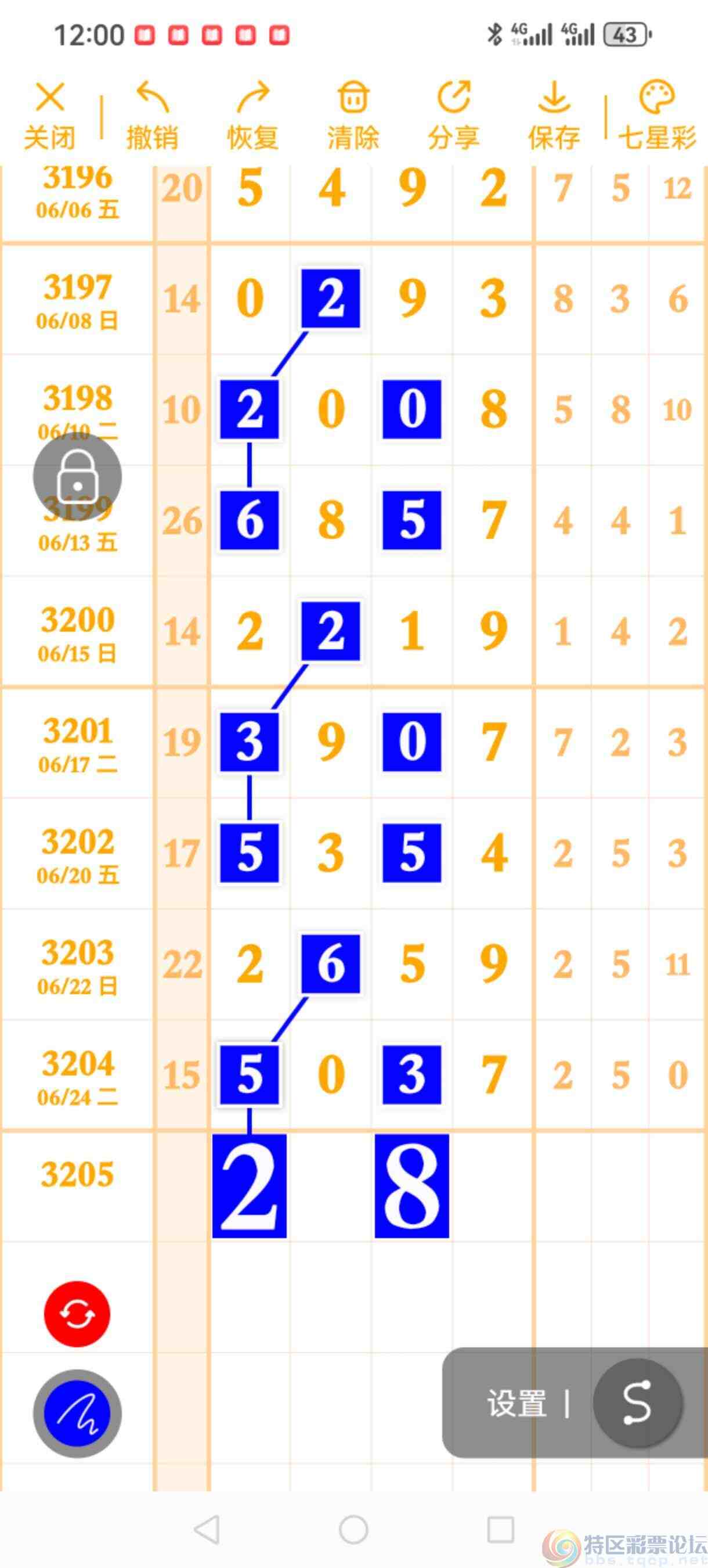 wechat_upload1750800996685b1a642e3e6