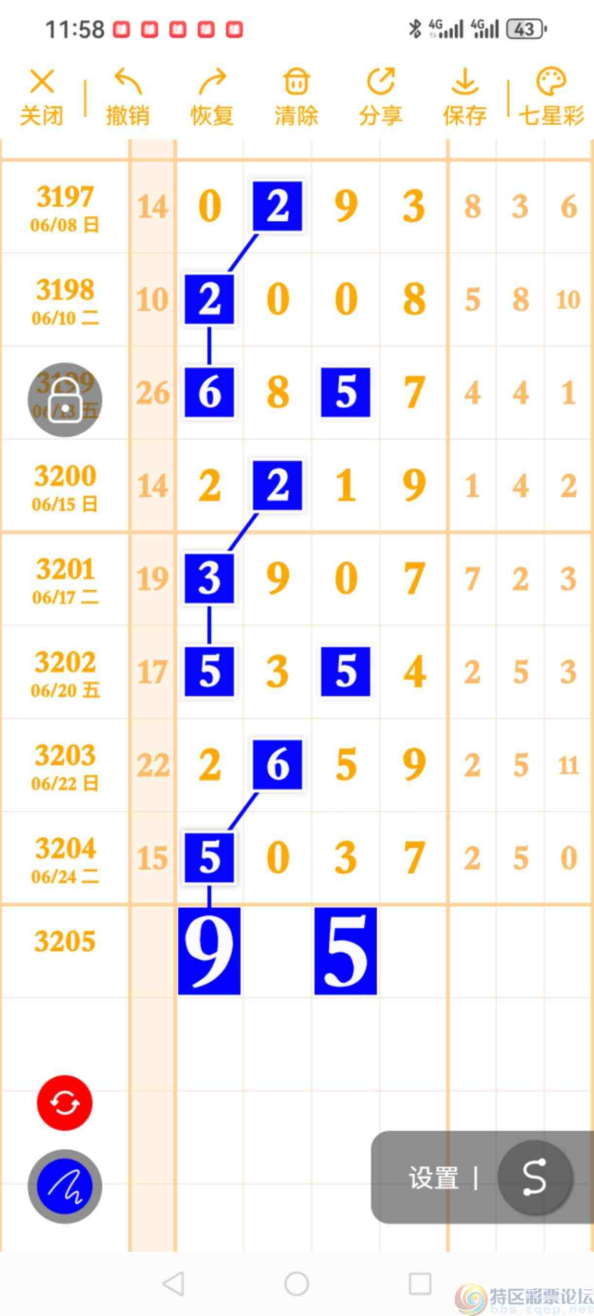 wechat_upload1750800997685b1a6555fe6