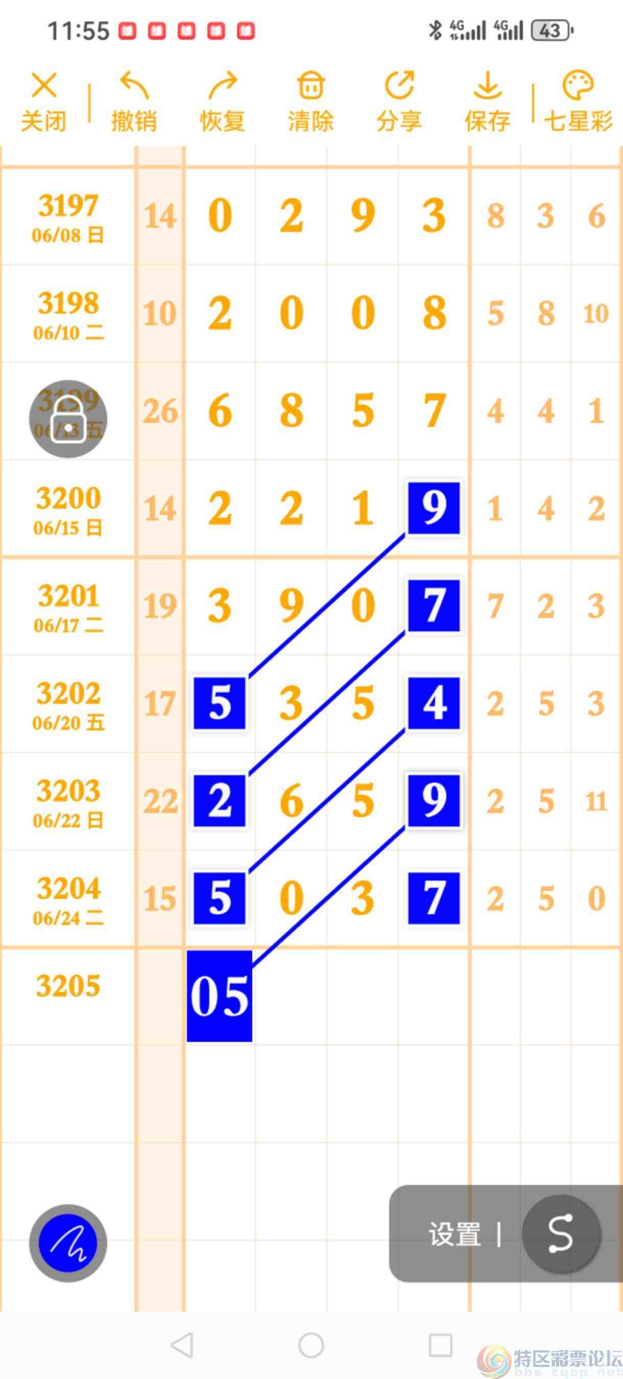 wechat_upload1750800998685b1a66c5dac