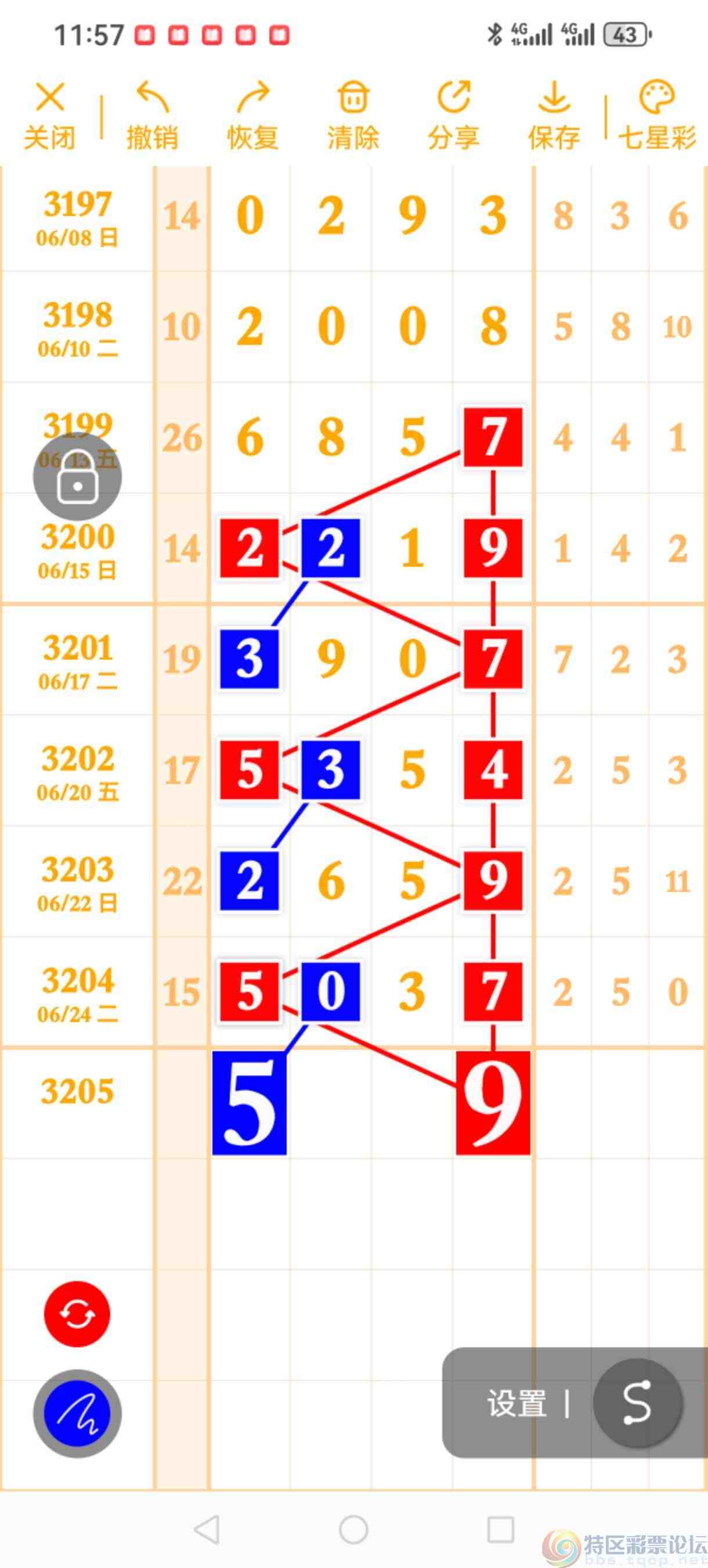 wechat_upload1750800998685b1a6623405