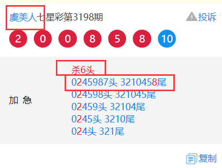 3198.png