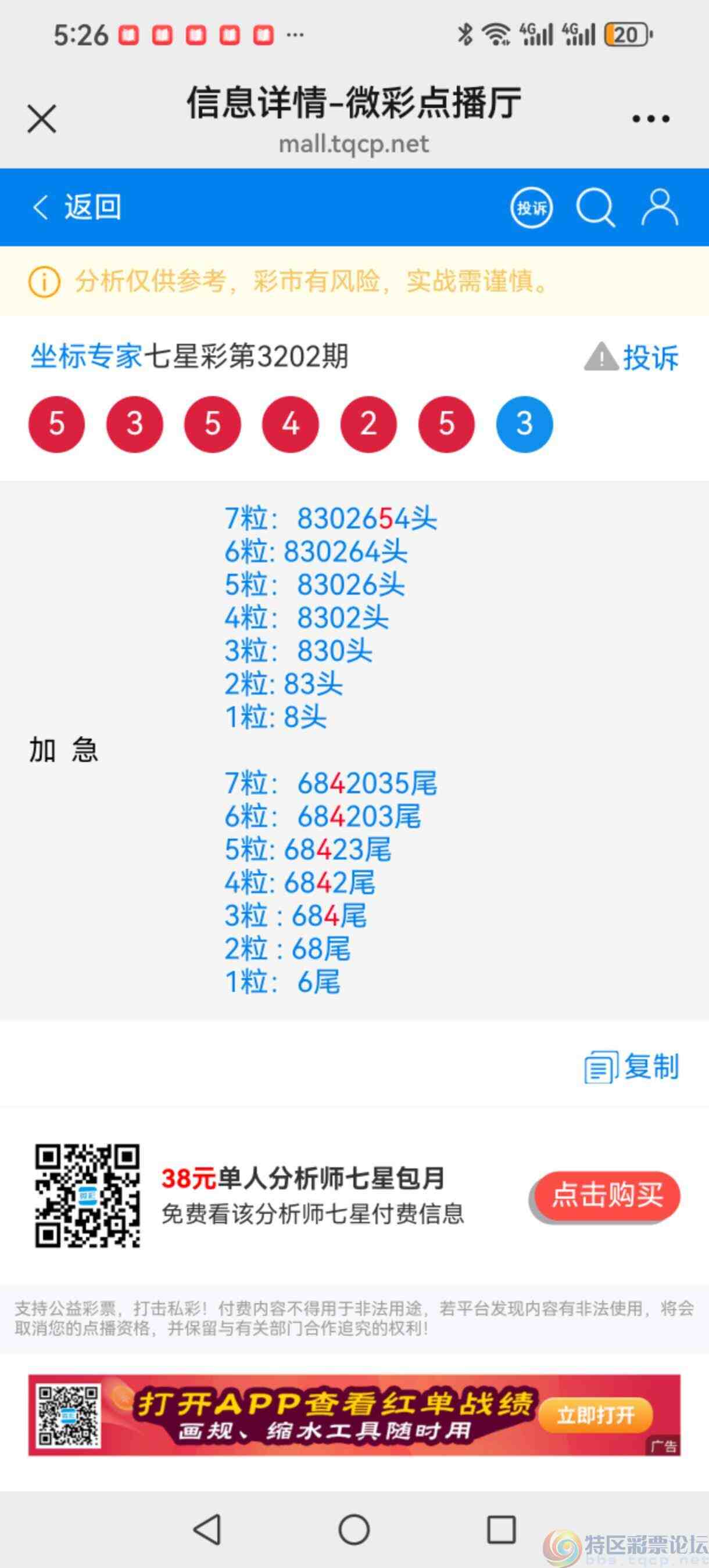 wechat_upload1750832508685b957cbf6f2