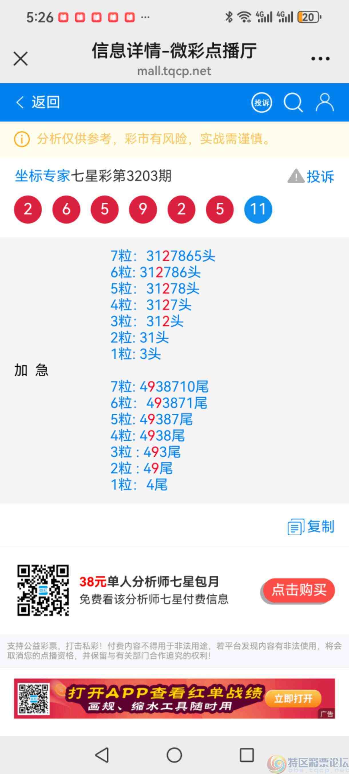 wechat_upload1750832509685b957d61dd0