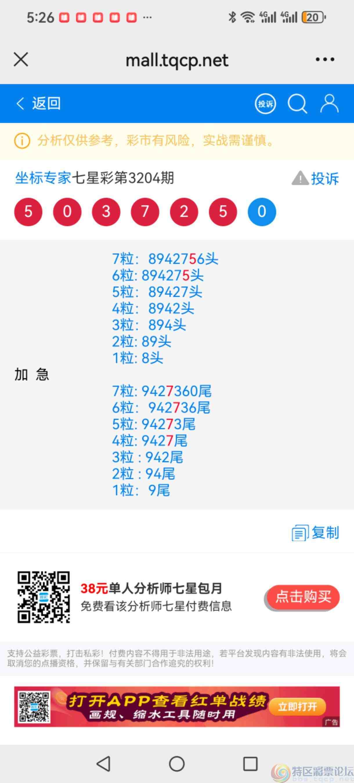 wechat_upload1750832509685b957df02bb