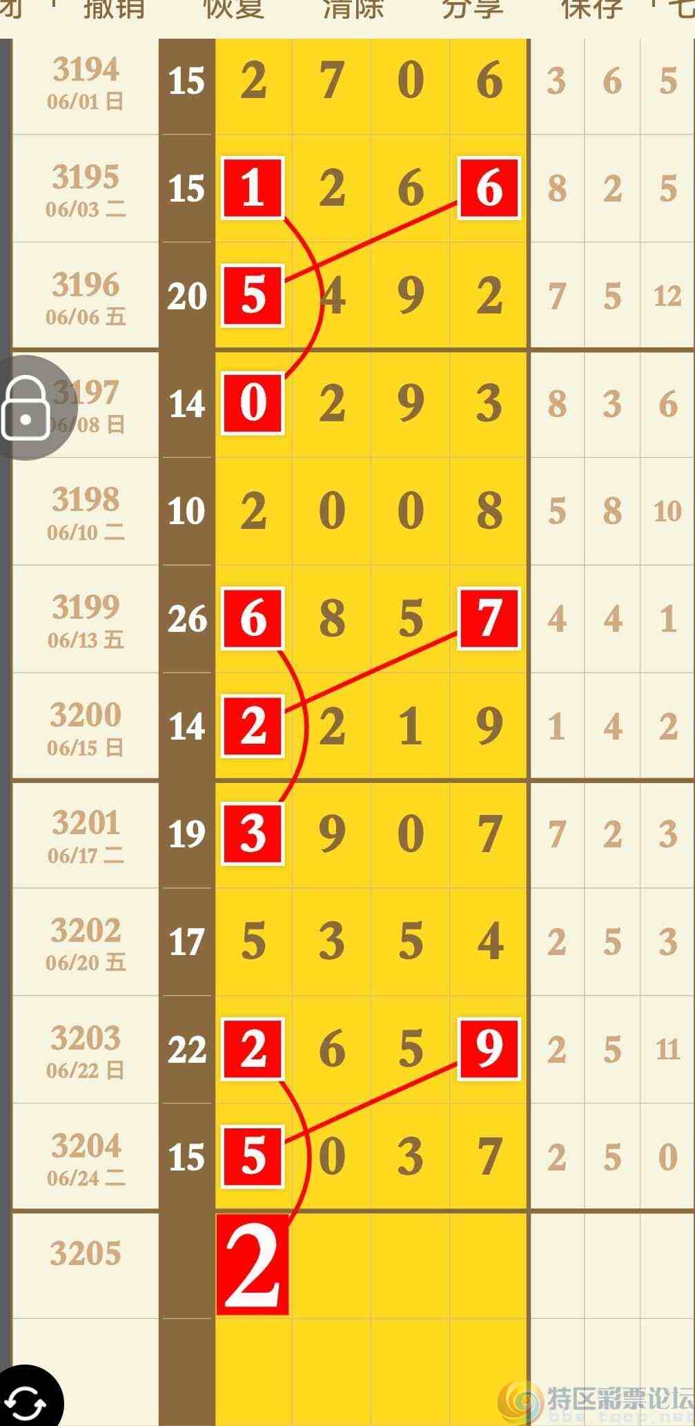 wechat_upload1750832534685b9596ed3e5