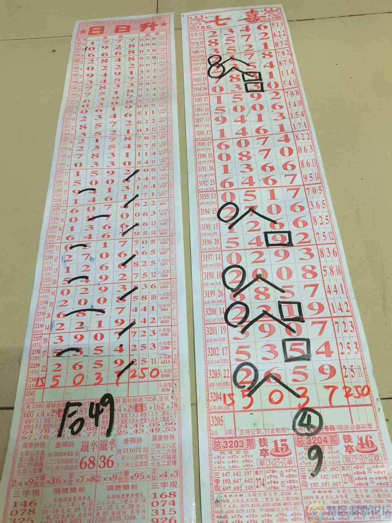 wechat_upload1750833908685b9af4c83fa