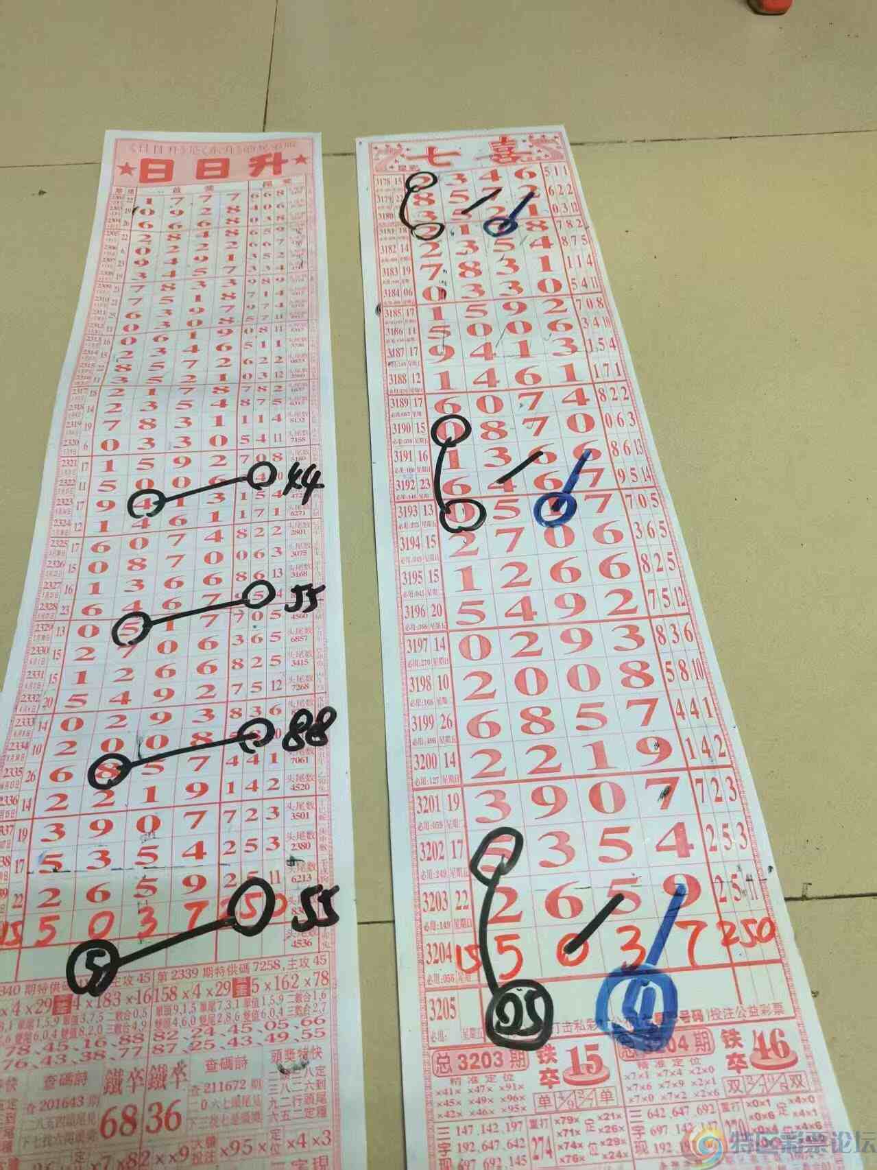 wechat_upload1750833909685b9af56fad4