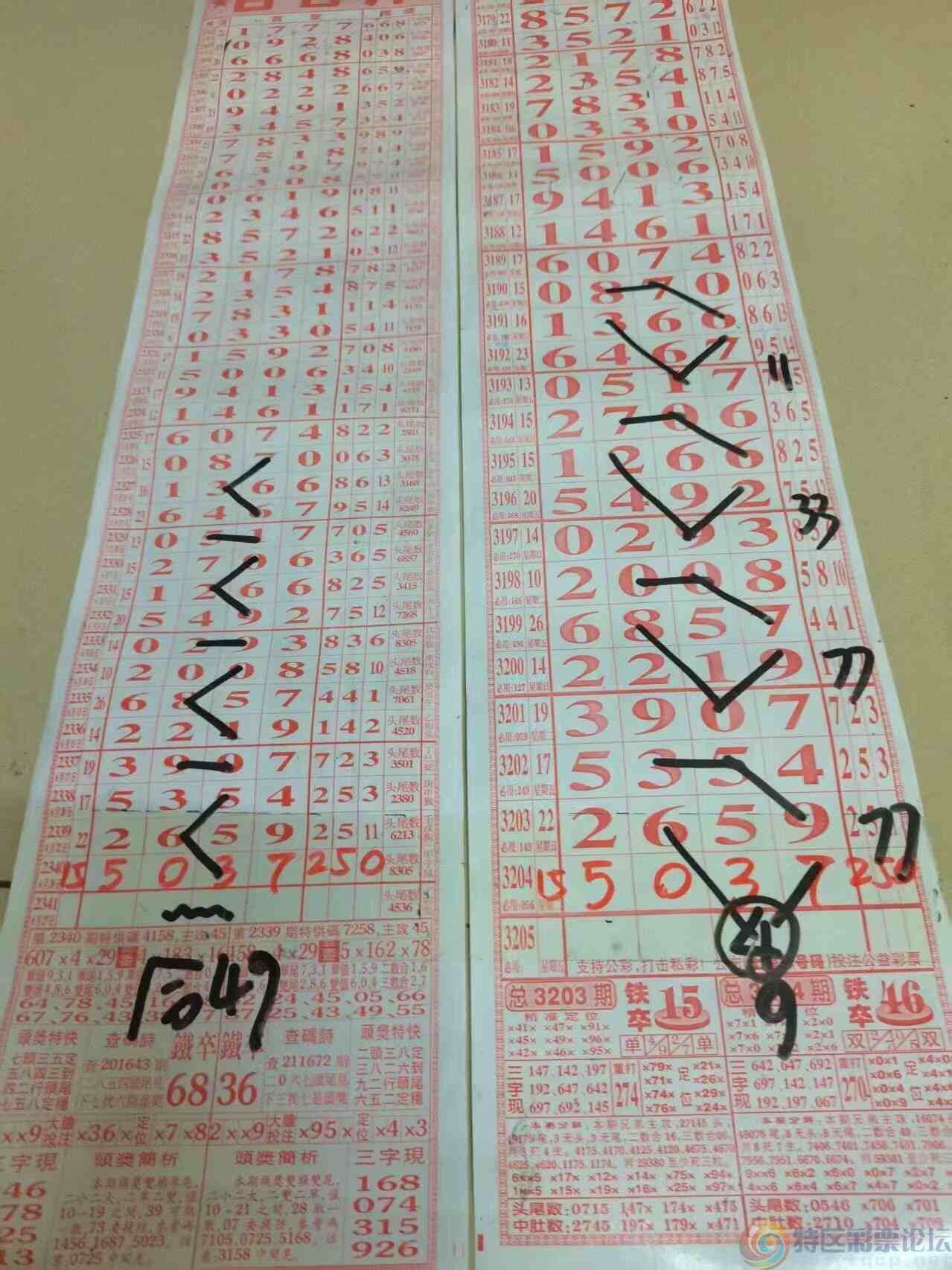 wechat_upload1750833929685b9b0904cc9