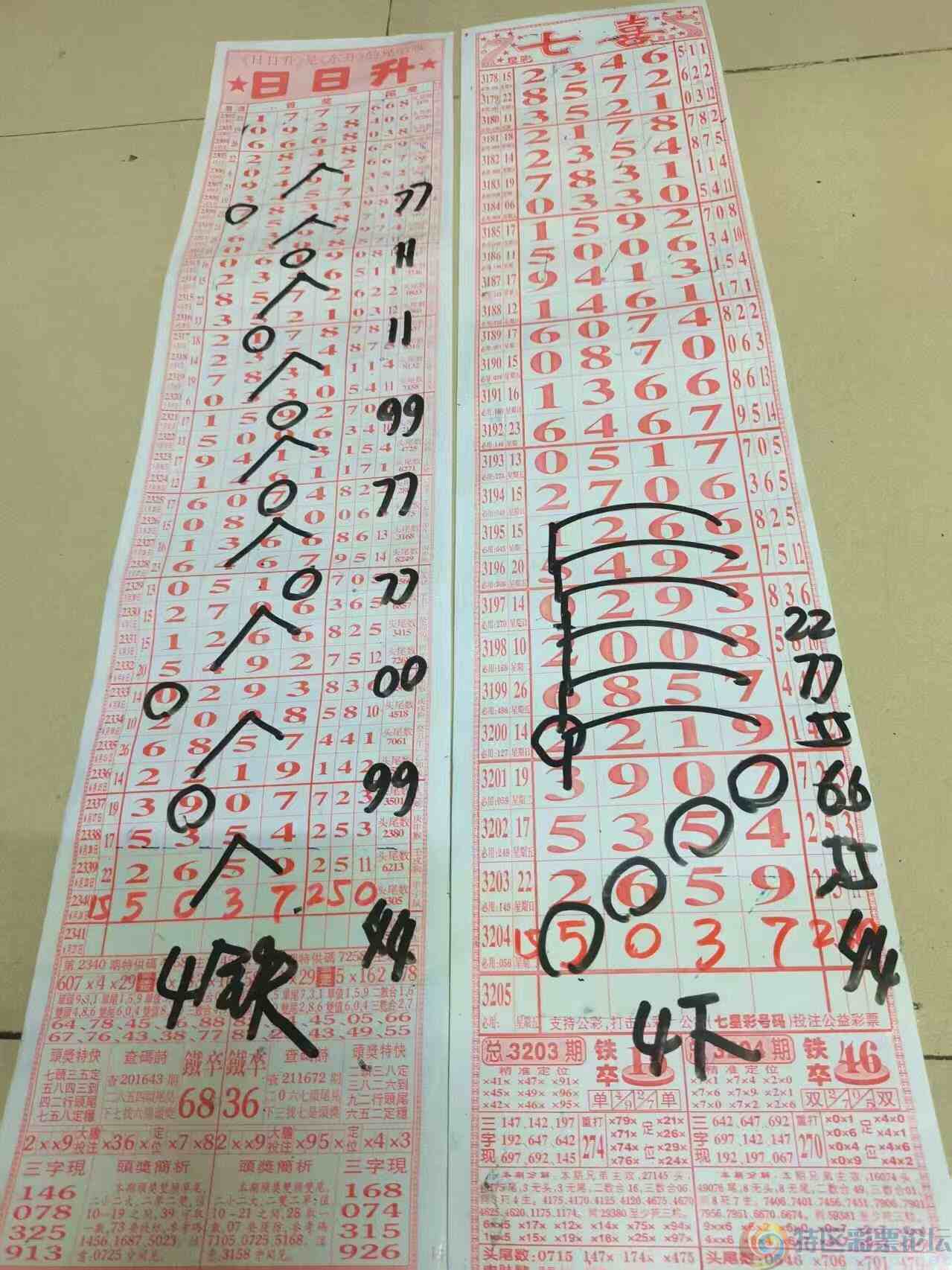 wechat_upload1750833929685b9b099e236