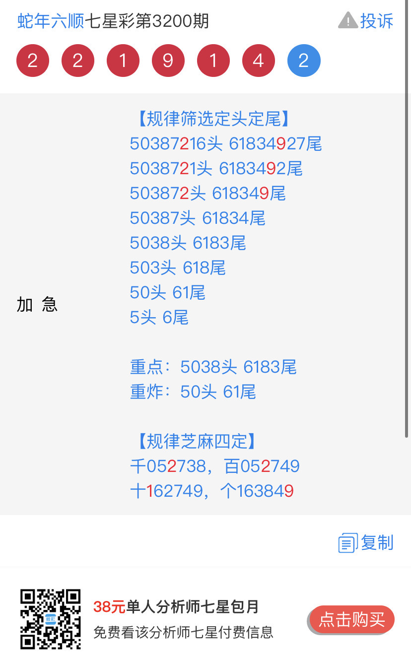 554826DE-C707-4D95-963C-9EDBF2043292.jpeg