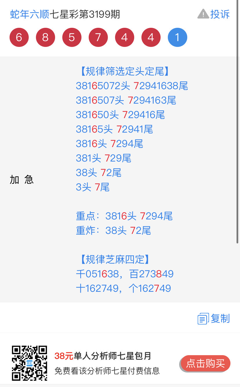 69BCE7A9-761B-457C-8848-EFC229C8D4C0.jpeg