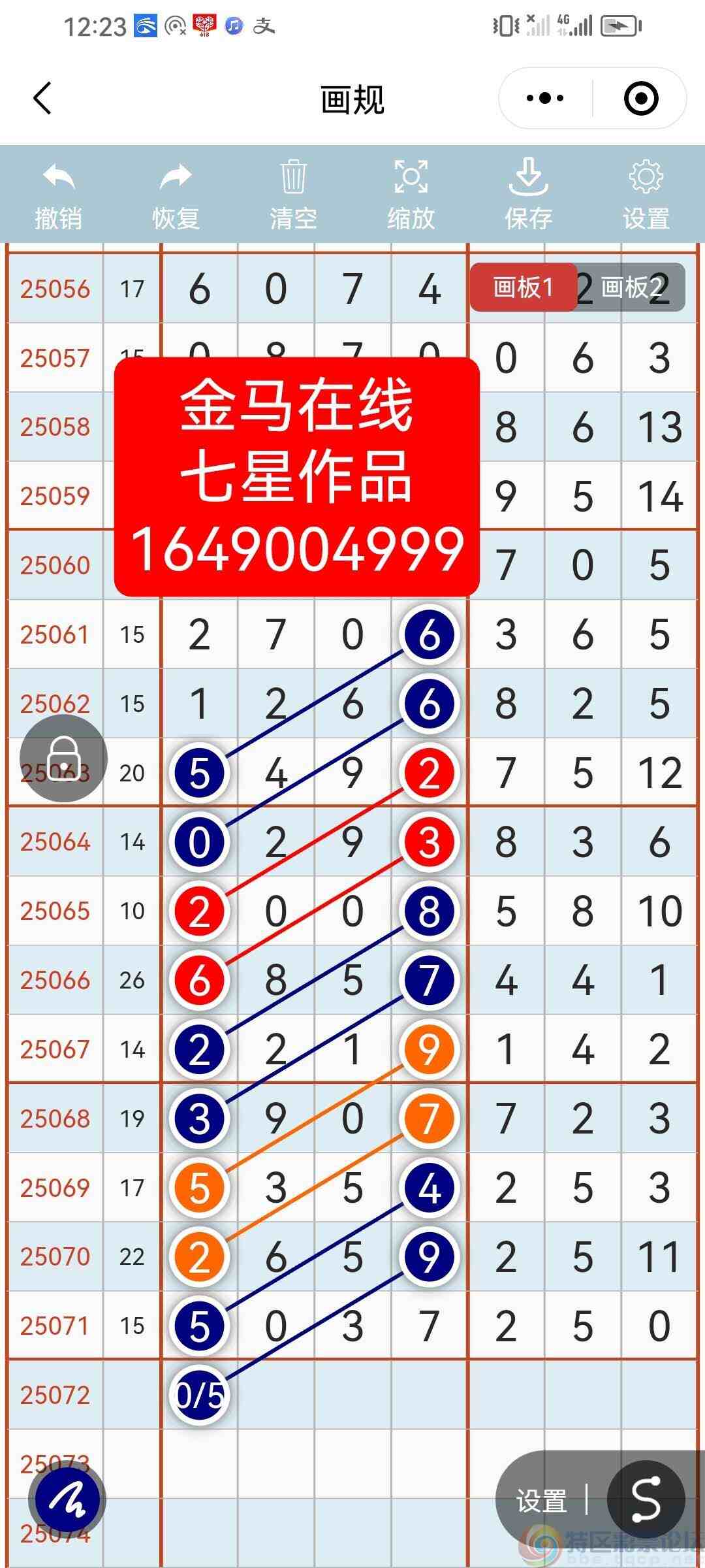 wechat_upload1750920277685cec550e87d