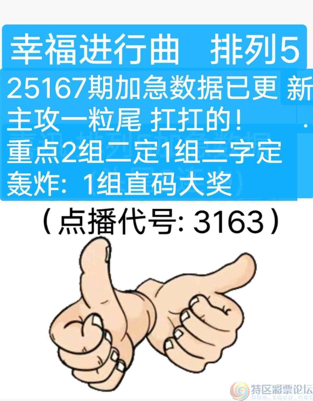 wechat_upload1750924927685cfe7f2160b