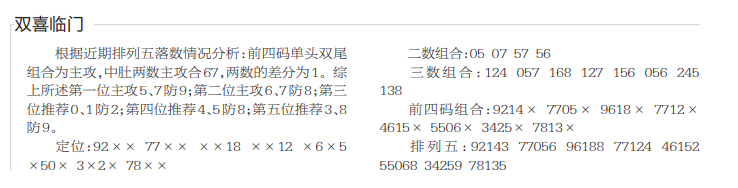 QQ20250626-182306.png