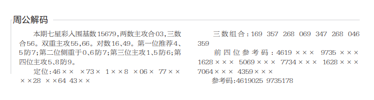 QQ20250626-182241.png