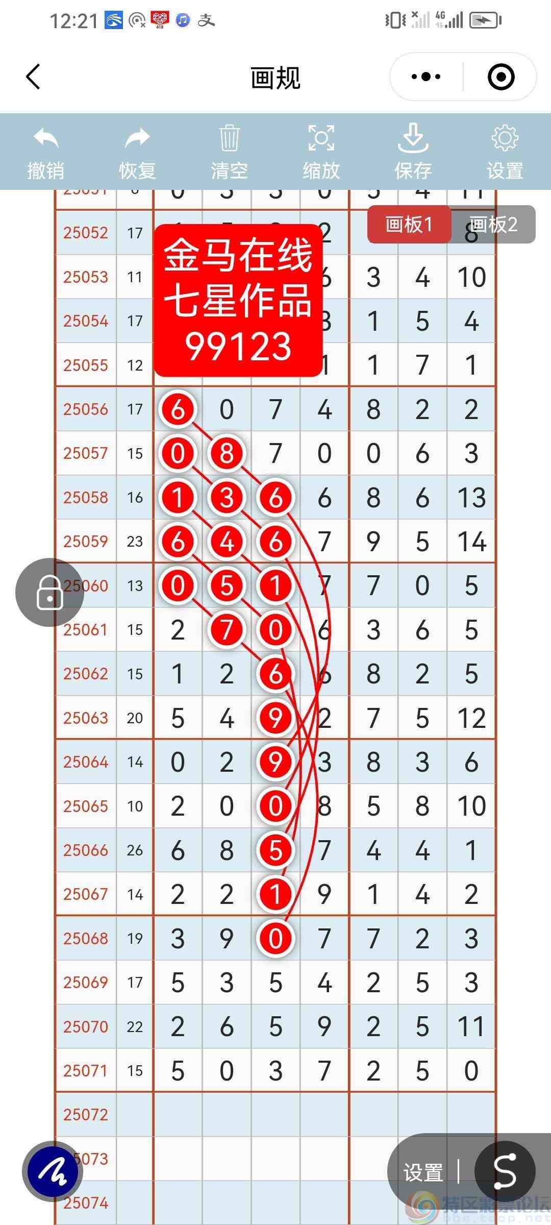 wechat_upload1750967209685da3a9baae1