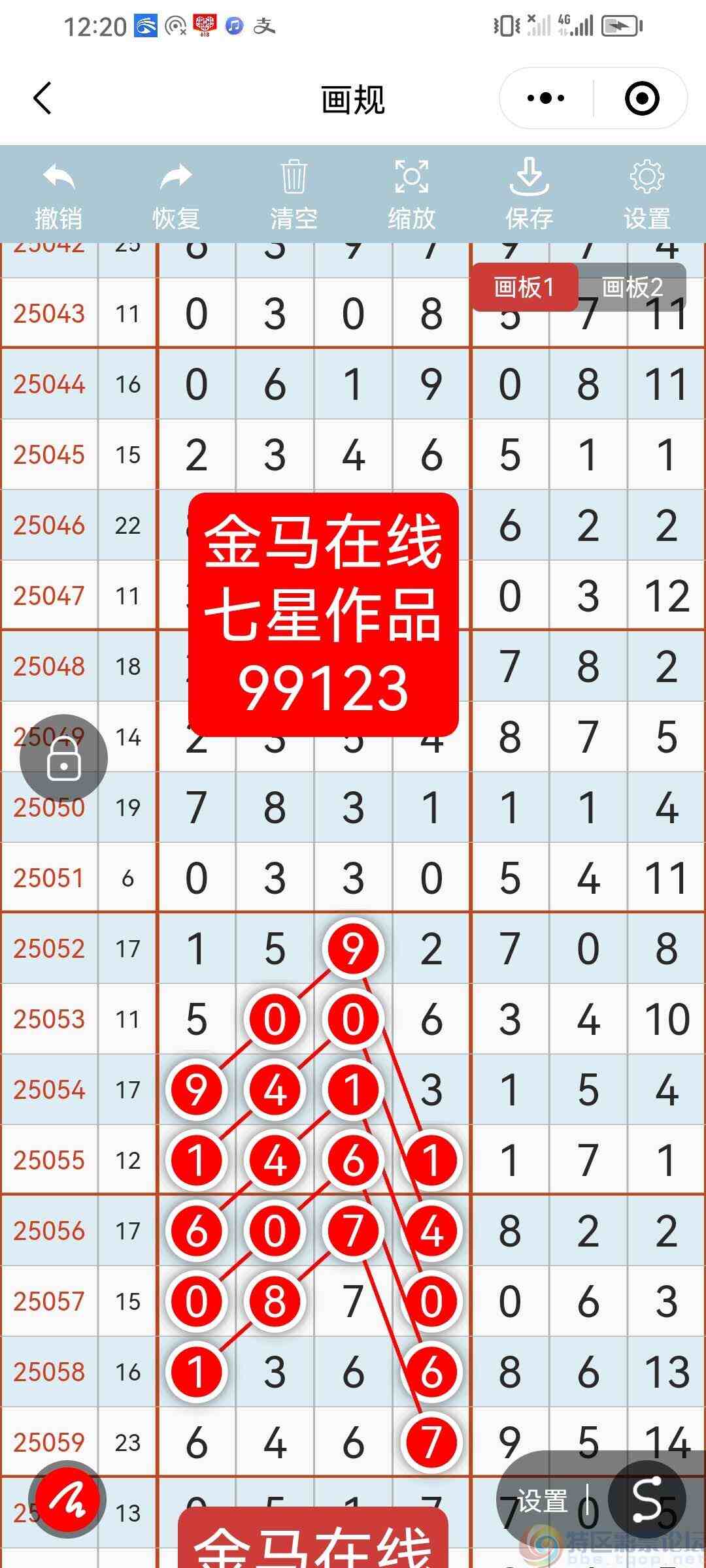 wechat_upload1750967209685da3a90310f