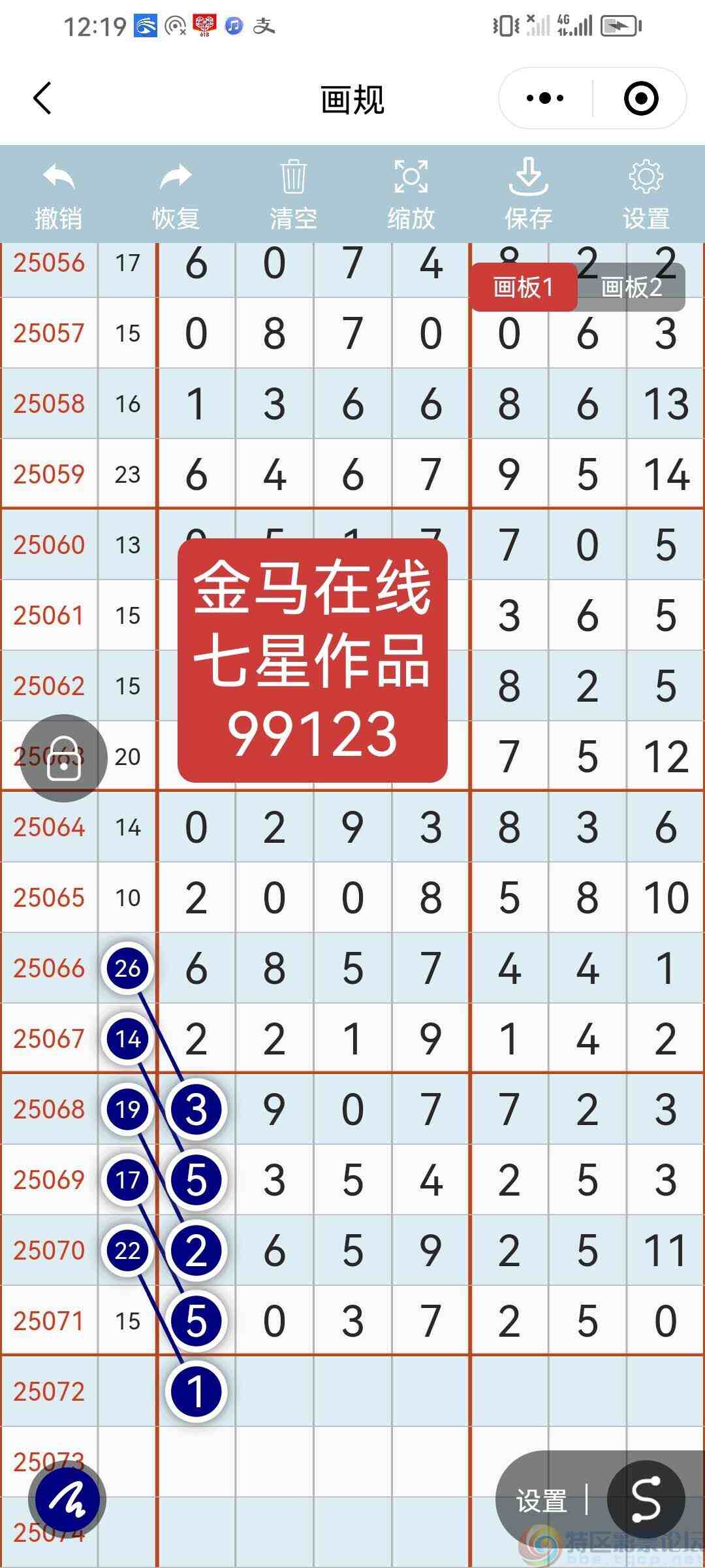 wechat_upload1750967210685da3aa6b314