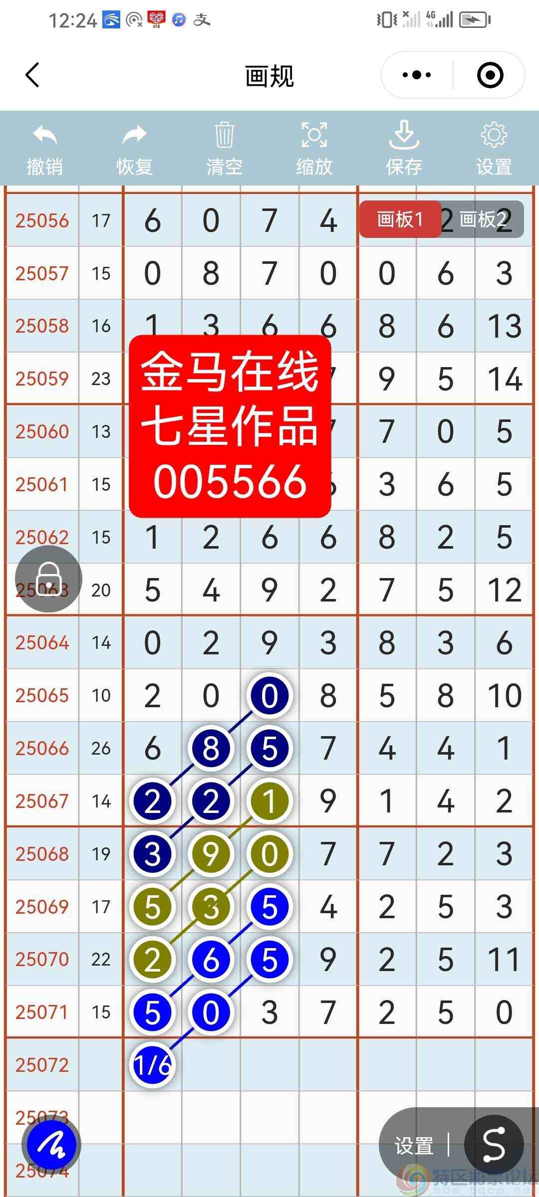 wechat_upload1750967270685da3e6be383