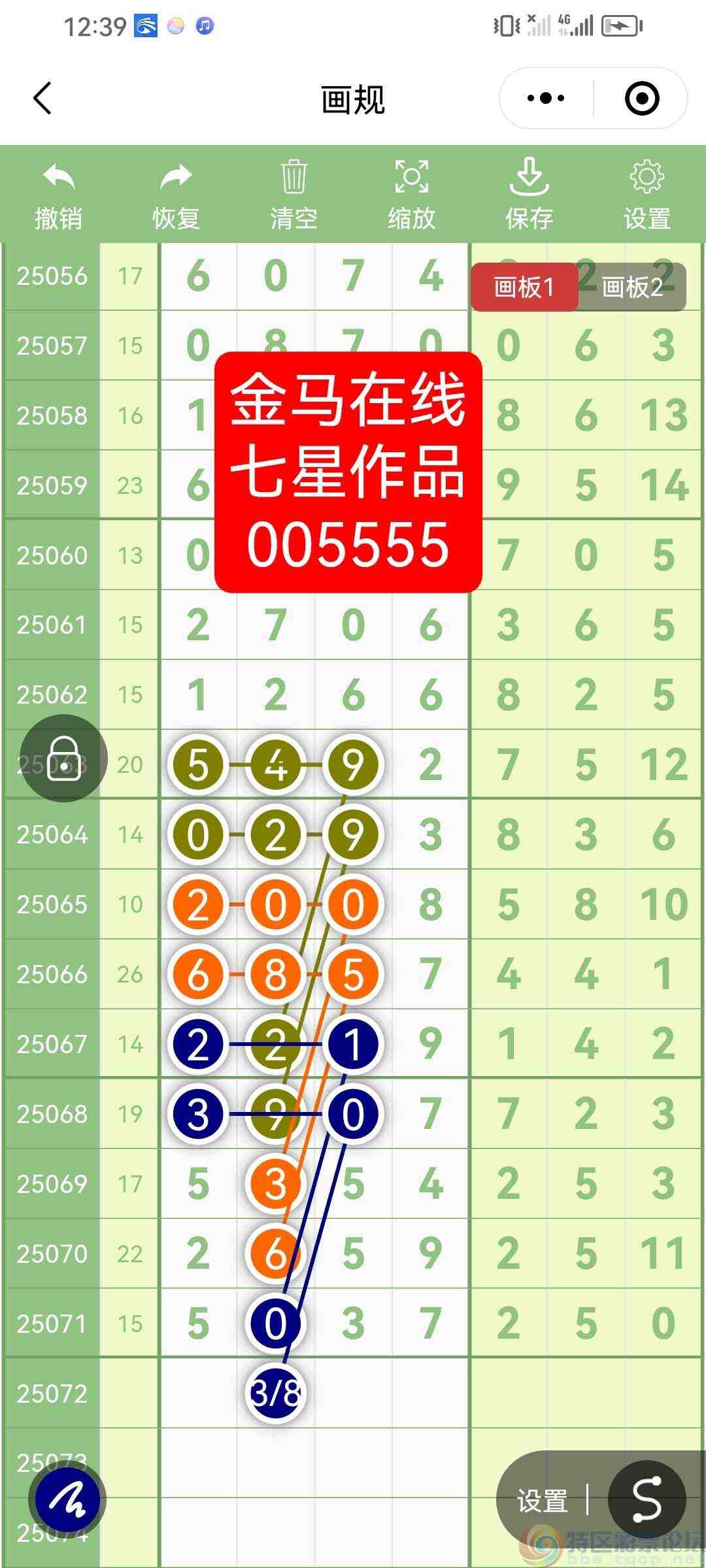 wechat_upload1750967438685da48e1eb97