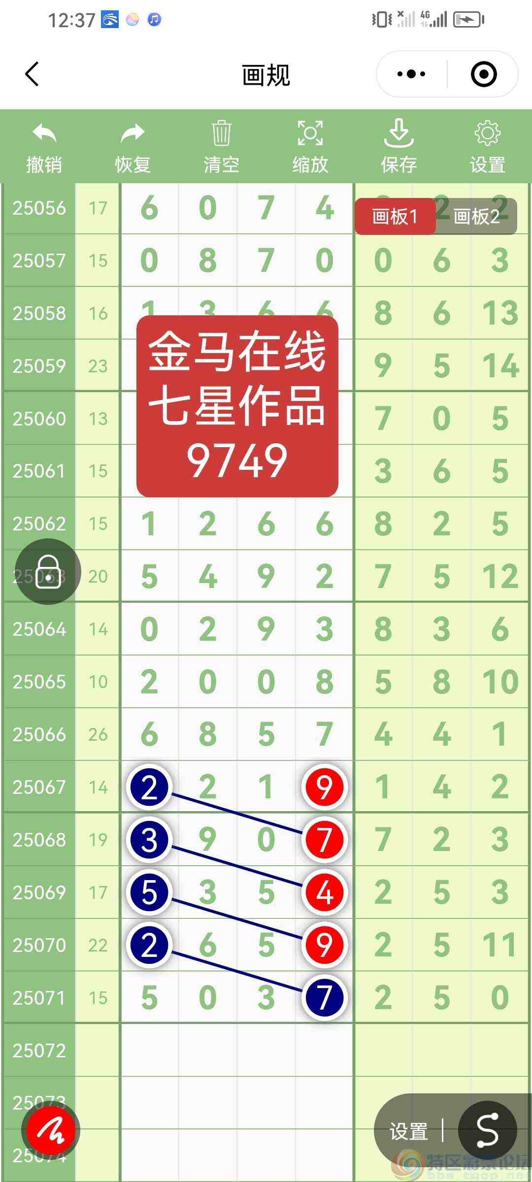 wechat_upload1750967438685da48ec0825