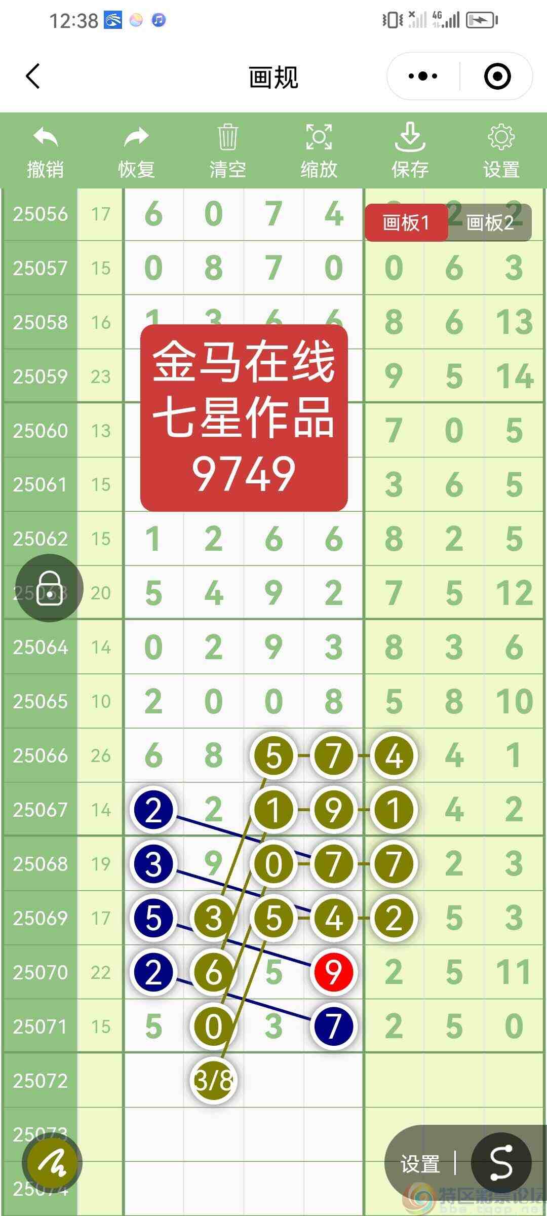 wechat_upload1750967439685da48f5e805