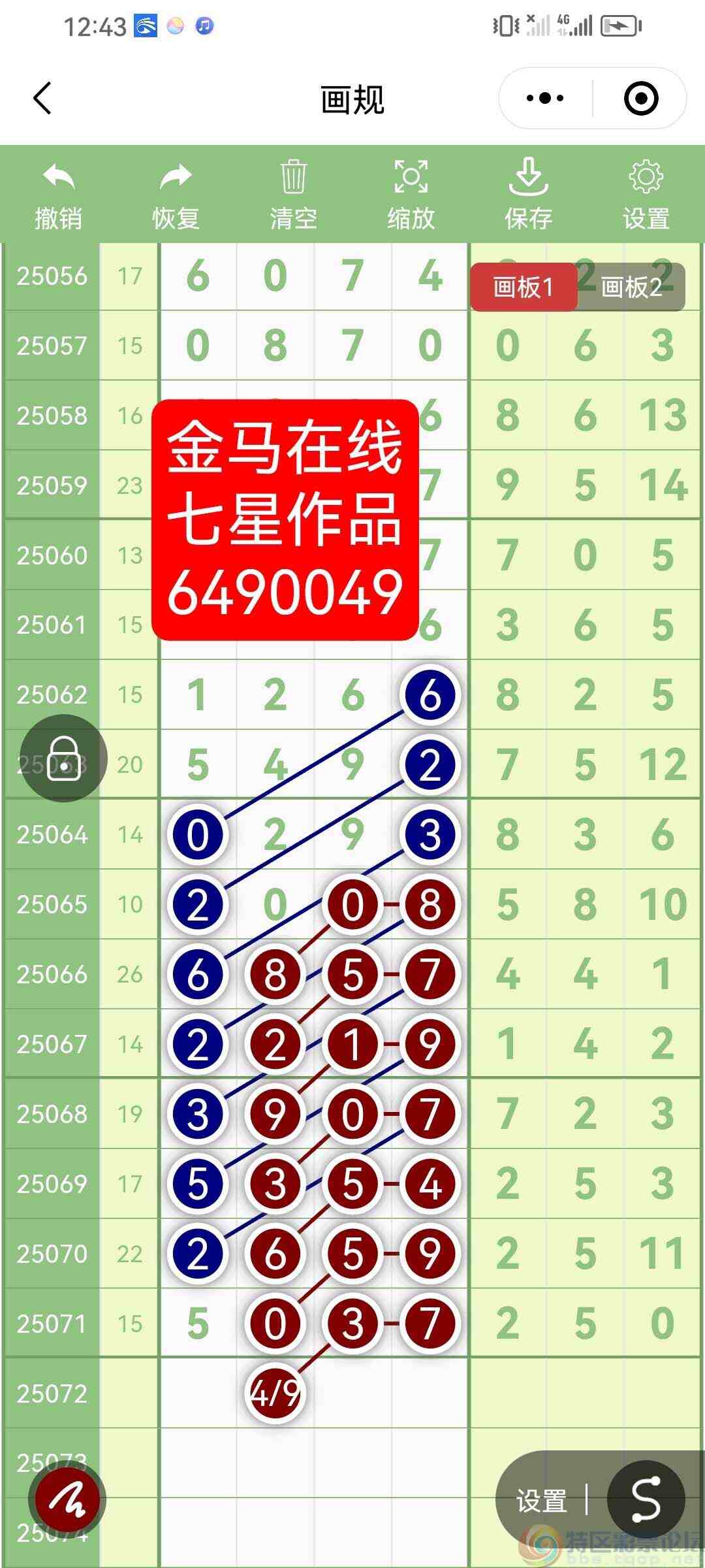 wechat_upload1750967587685da52359cf4