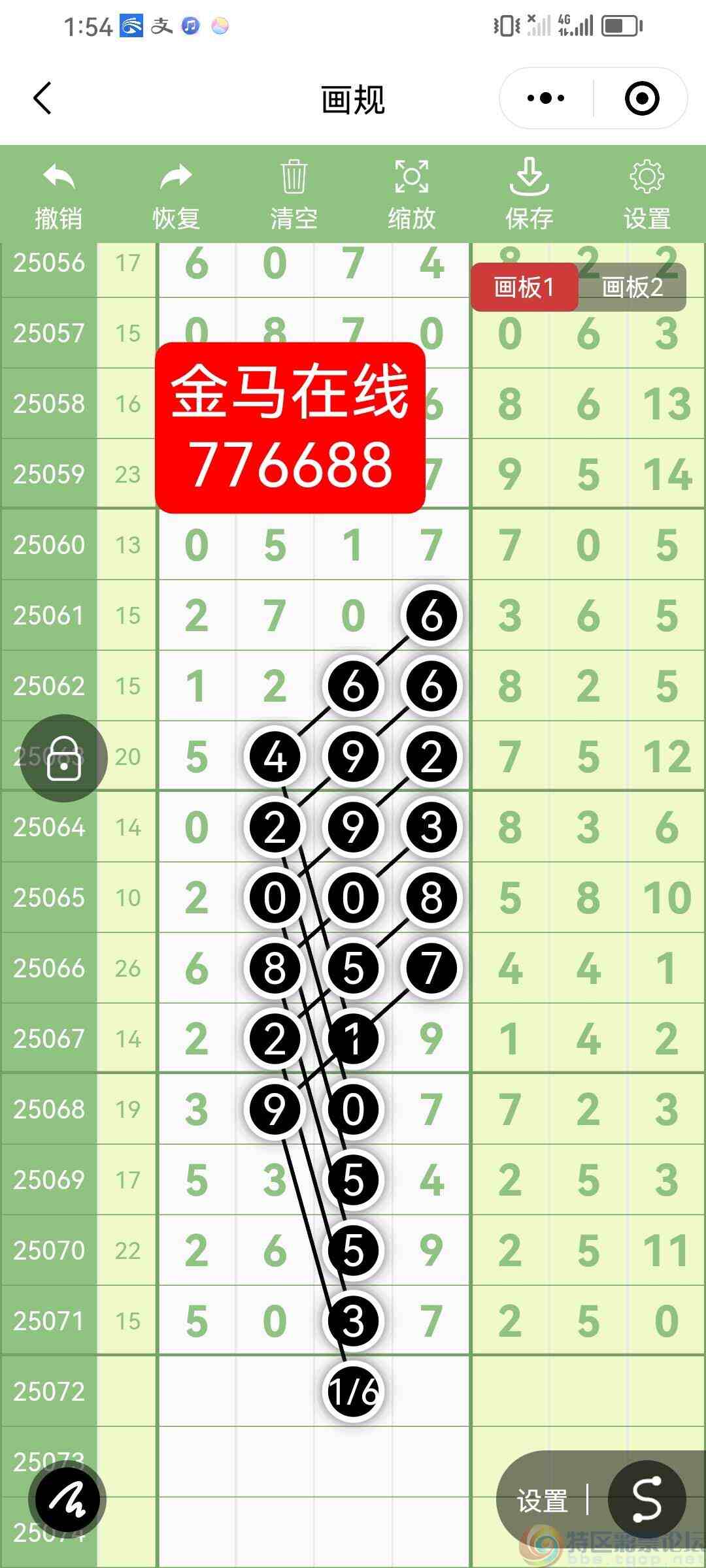 wechat_upload1750981091685dd9e3ee3a8