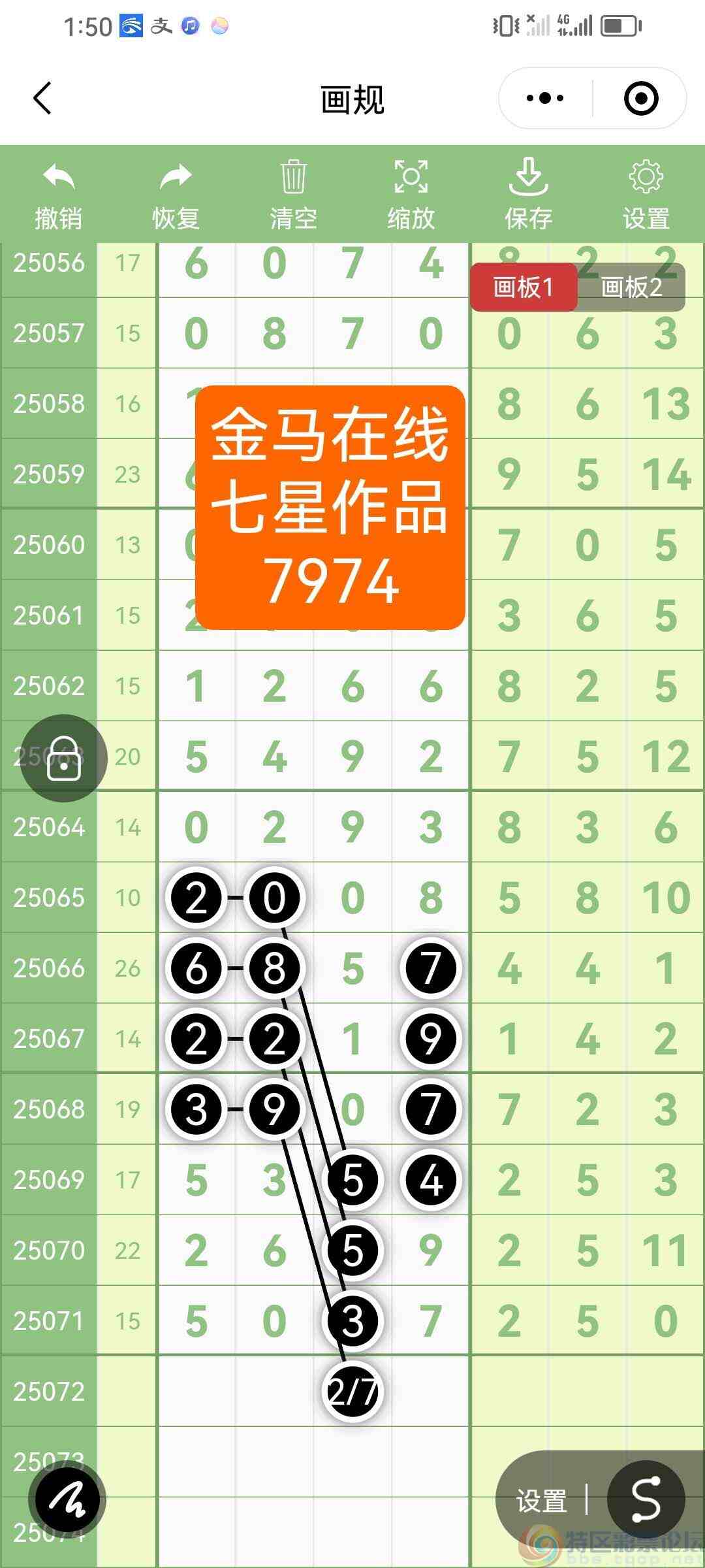 wechat_upload1750981260685dda8cbe59e