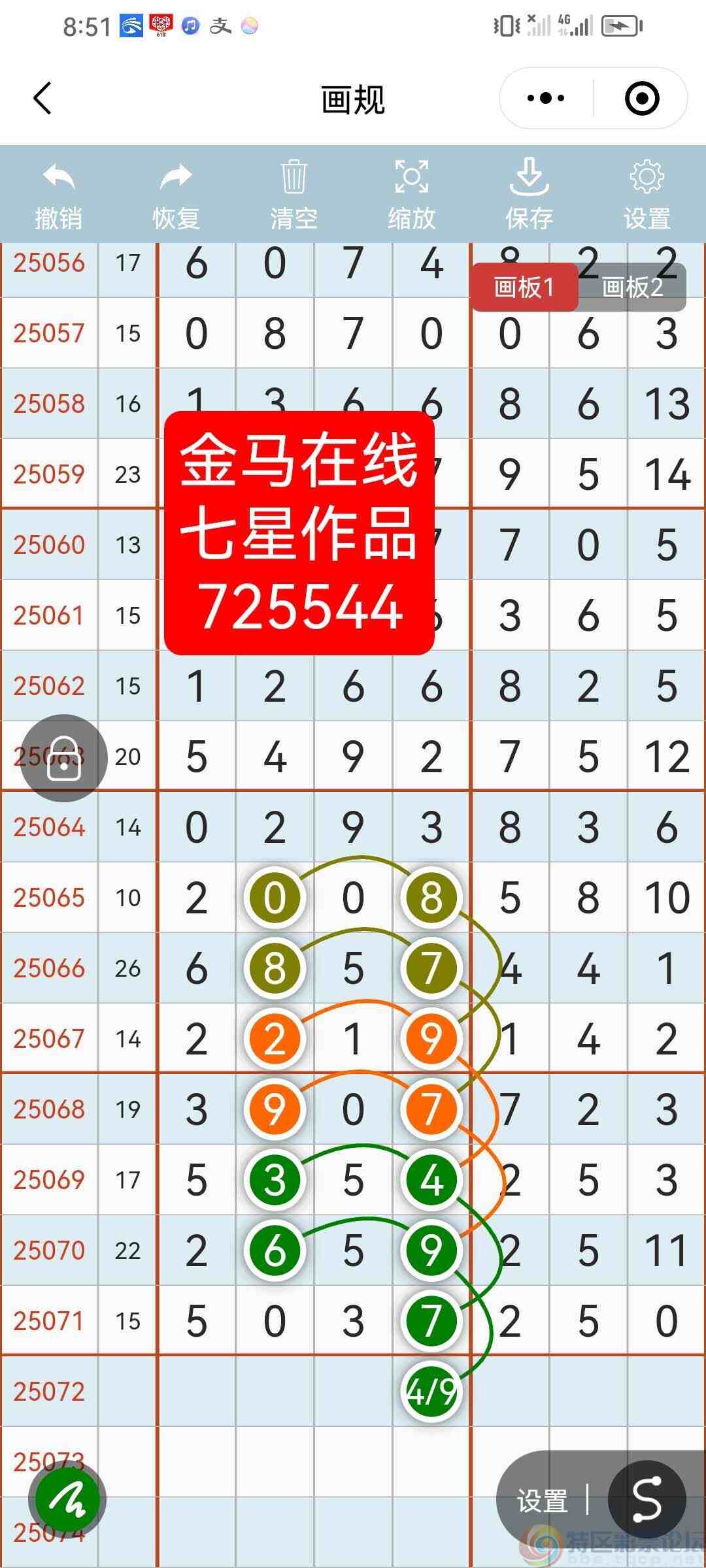 wechat_upload1750985961685dece96b120