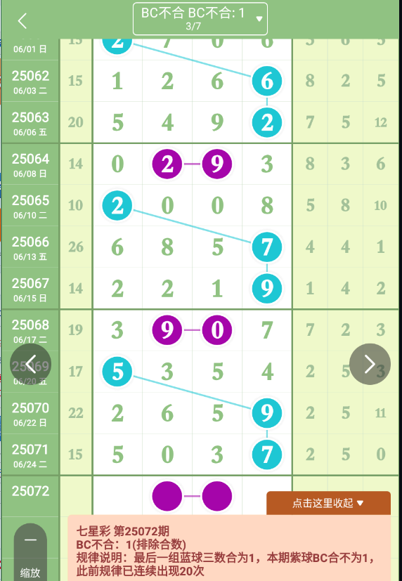 QQ20250627-085848.png