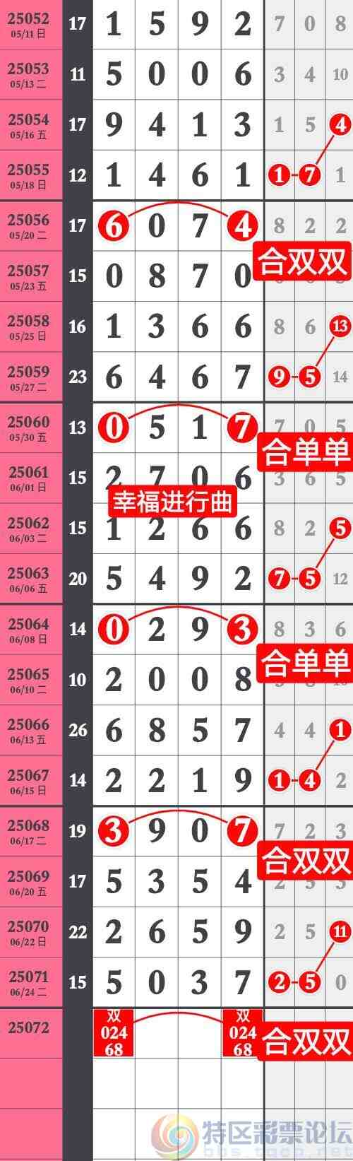 wechat_upload1750988524685df6ec841fc