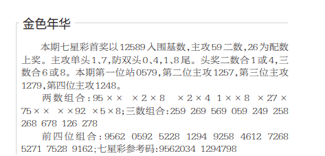QQ20250627-151524.png
