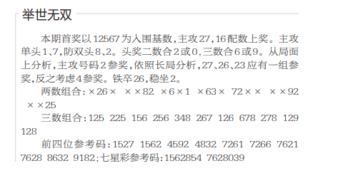 QQ20250627-151531.png