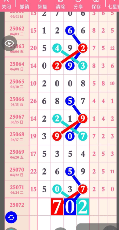 QQ20250627-153946.png