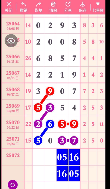 QQ20250627-153934.png