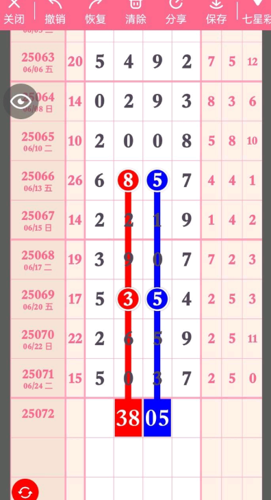 QQ20250627-153941.png