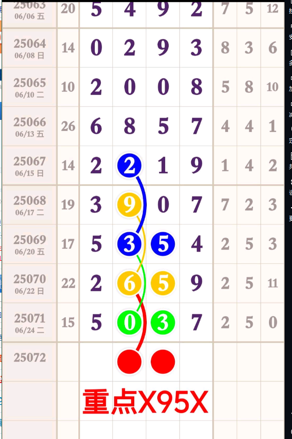 QQ20250627-154124.png
