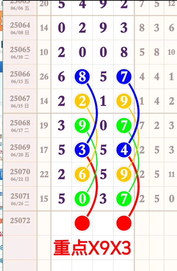 QQ20250627-154130.png