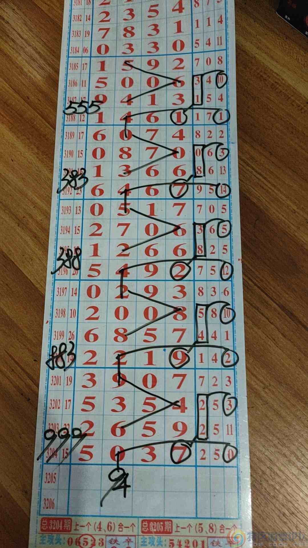 wechat_upload1751021164685e766c1cf4b