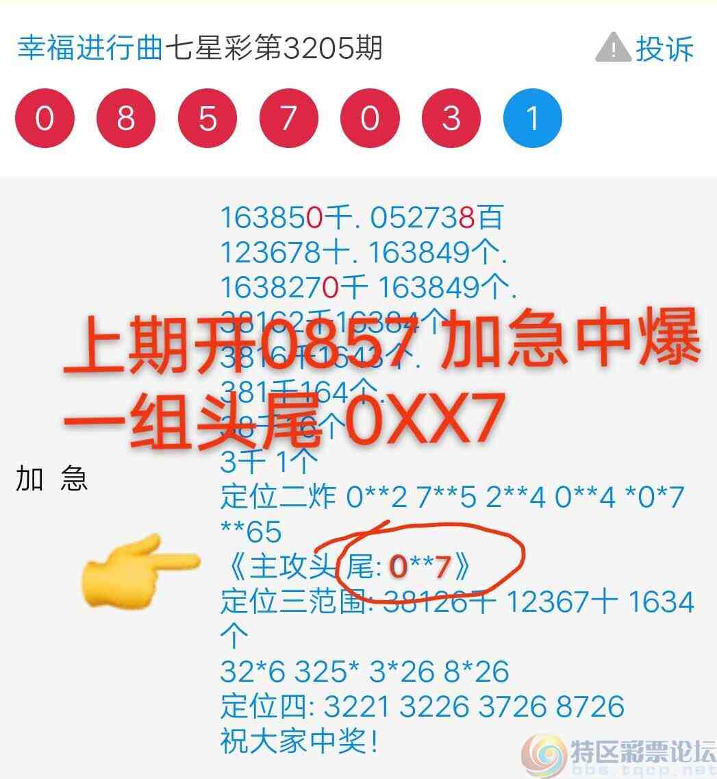 wechat_upload1751033362685ea61228bb8