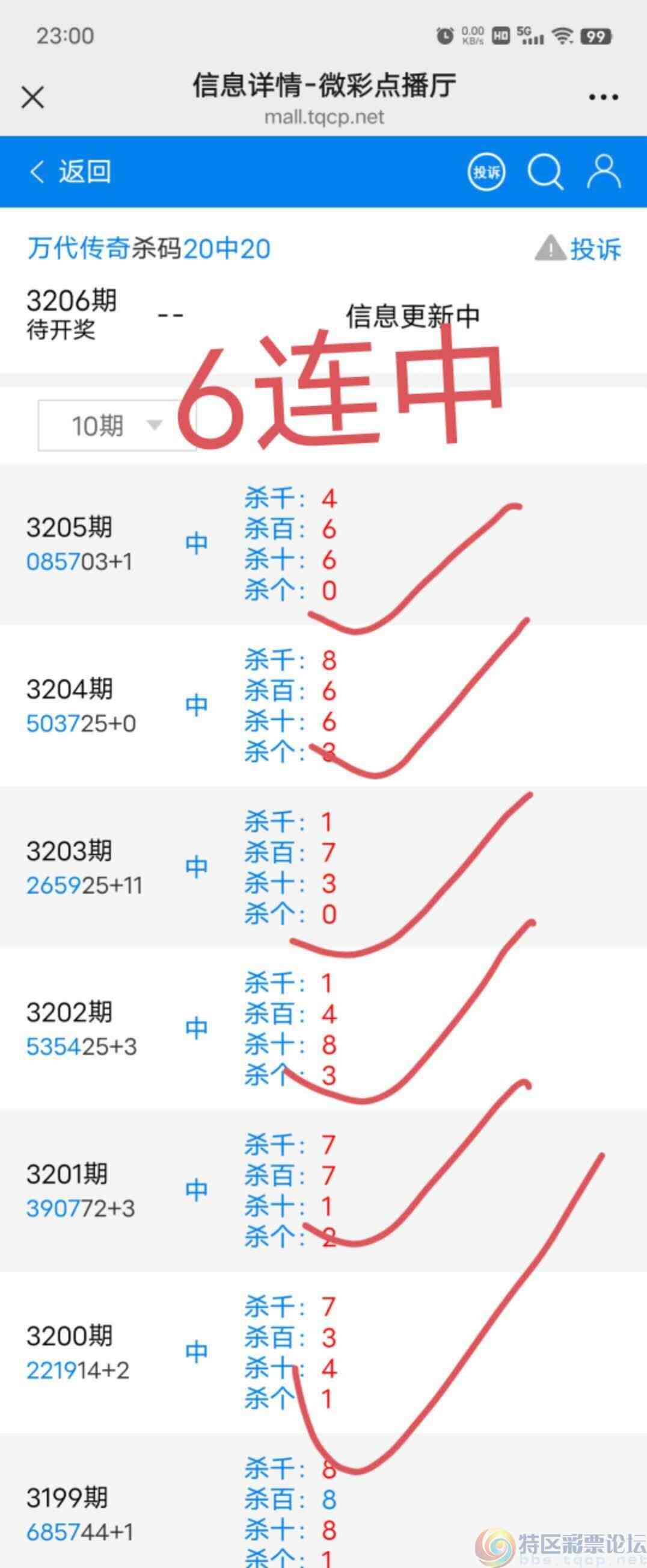 wechat_upload1751038970685ebbfabb0aa