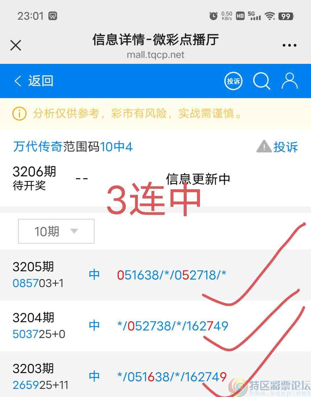 wechat_upload1751038971685ebbfb4fc54