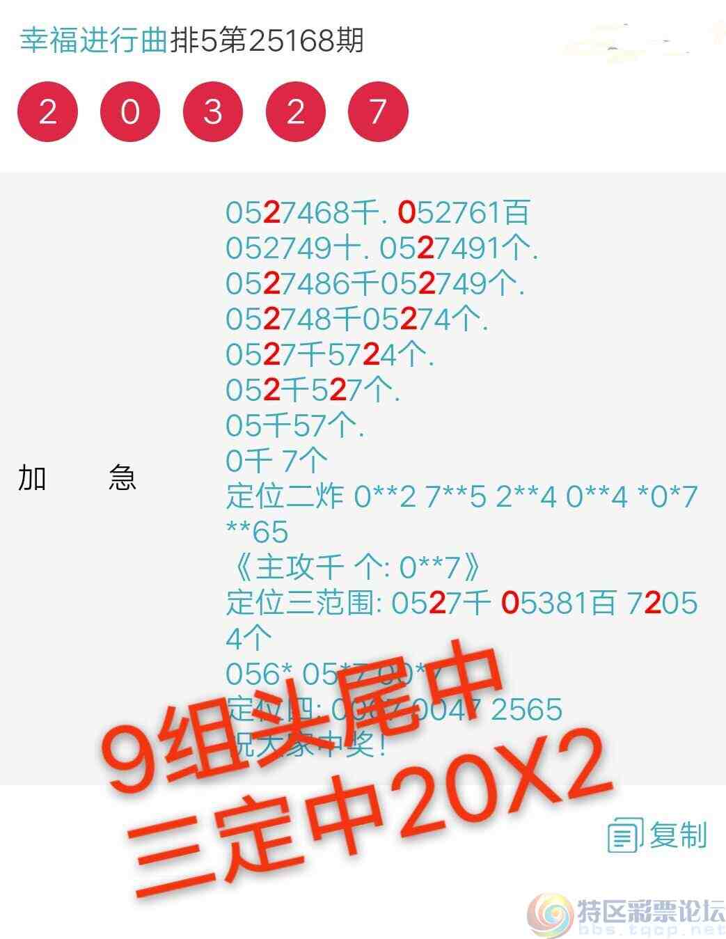wechat_upload1751073155685f41837b7cb