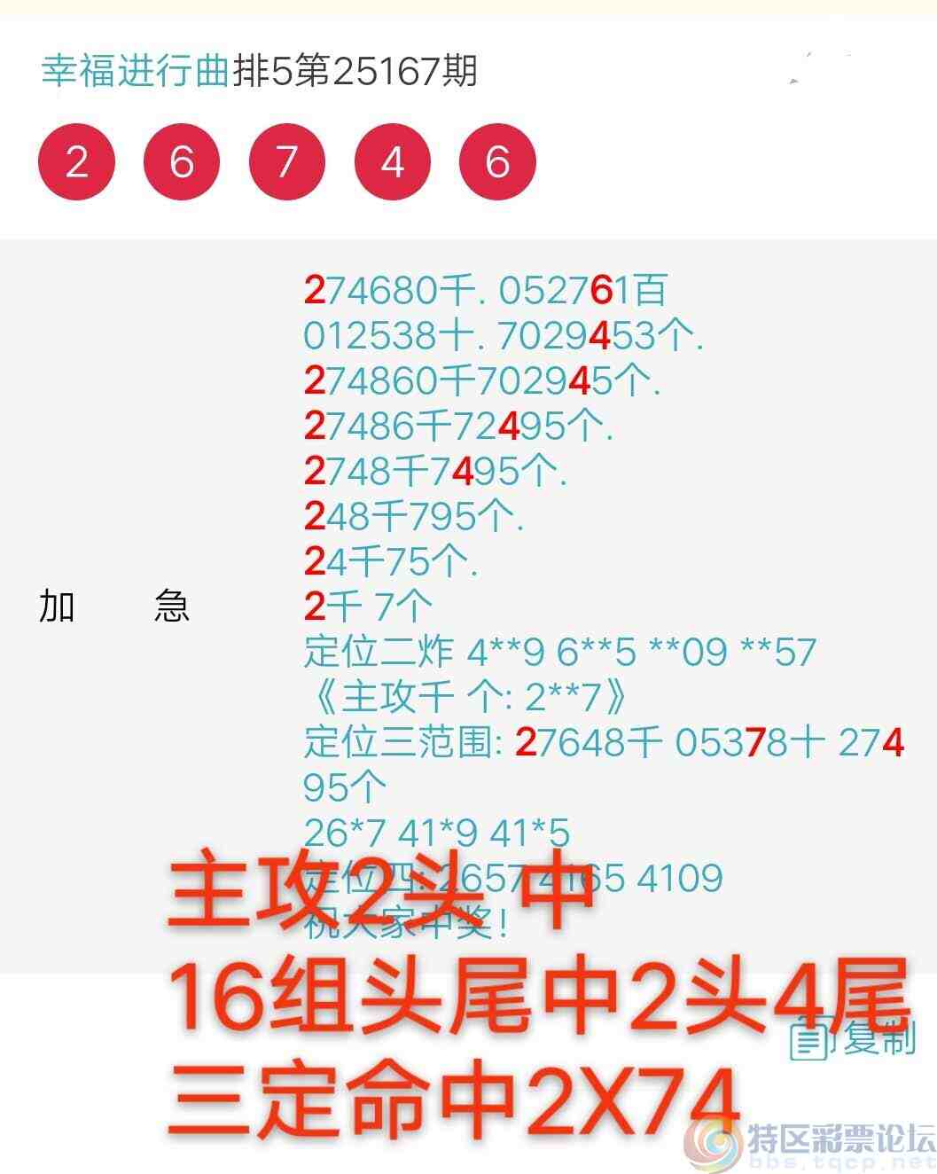 wechat_upload1751073155685f4183eae44