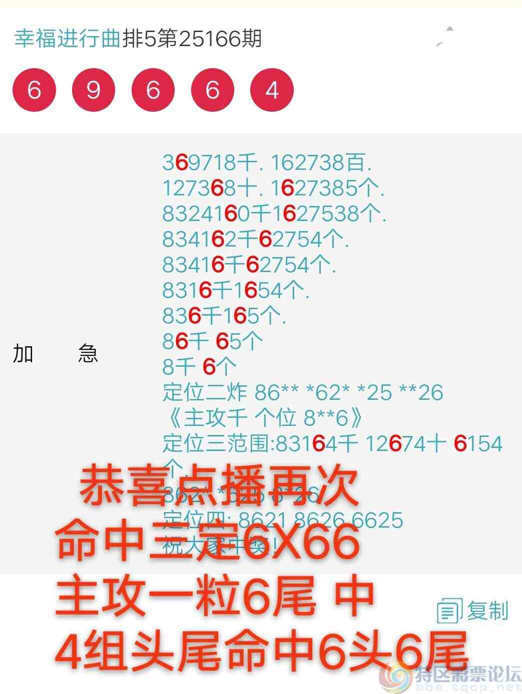 wechat_upload1751073157685f41856e7ec