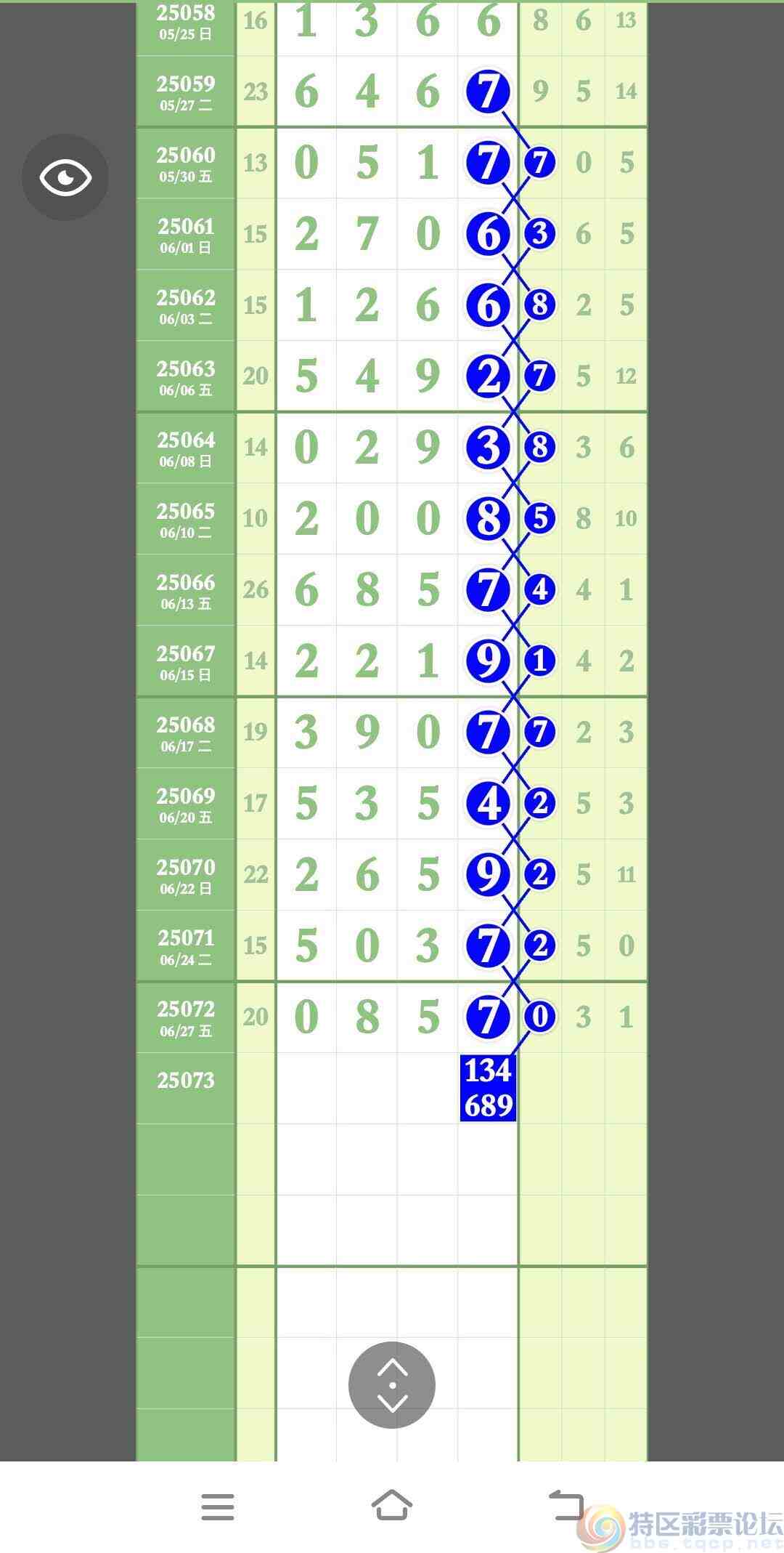 wechat_upload1751087691685f7a4b7d5b8