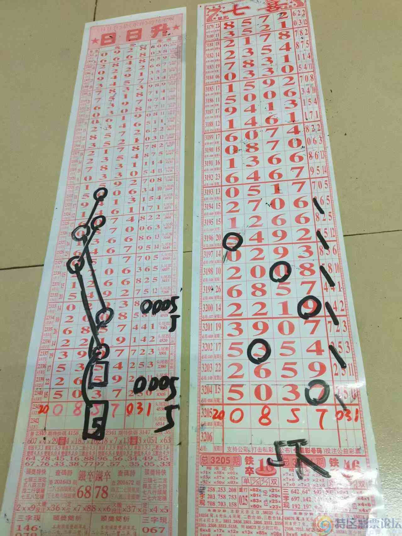 wechat_upload1751089039685f7f8fe22e4