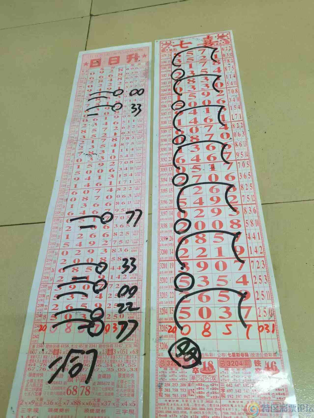 wechat_upload1751089039685f7f8f40574