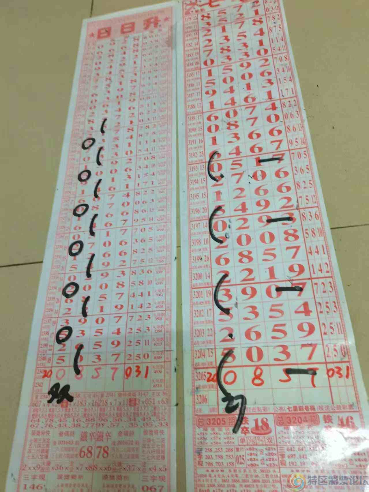 wechat_upload1751089040685f7f9079118